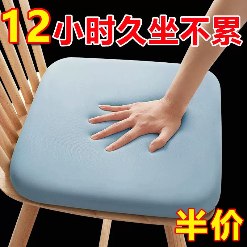 Хлопчатобумажная подушка памяти Подушка кресла для офисного стула для предотвращения боли в заднице