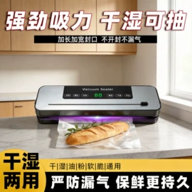 食品保鲜机;塑料食品袋;硅胶管