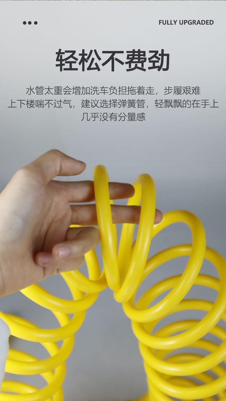Multifunctional spring water pipe explosion-proof hose high-pressure car wash water gun brush car nozzle connected to tap water high-pressure water gun