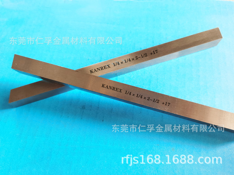 含钴德国大力士K唛超硬白钢刀 英制方条5/16*5/16*8 进口加硬车刀