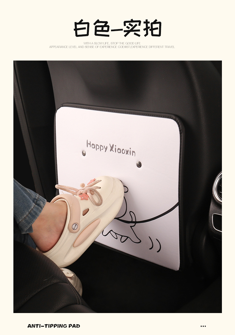 Cute Cartoon Car Seat Back Anti-Kick Pad for Women, Car Seat Back Anti-Stain Pad Crayon Shin-Chan Shiro