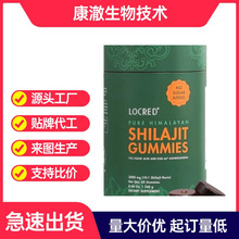 ����羳�F؛�GͲܛ��Shilajit gummies���R�d����Դ�^�S��
