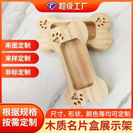 木质工艺品;盘;果盘、果篮