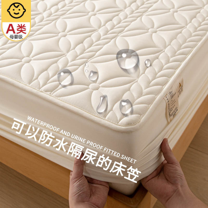 Class A maternal and child waterproof soybean quilted fitted sheet mattress protective cover four seasons Waterproof Fitted Sheet