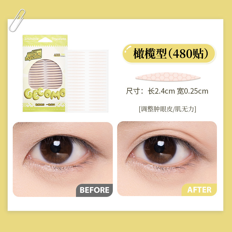 Для создания двойных век, невидимый, 480 штук