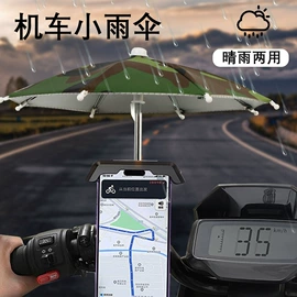 晴雨伞;雨伞;遮阳/太阳伞