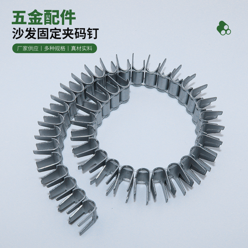 夹码钉批发m66胶丝床网钉夹沙发床配件网夹沙发弹簧夹钉网床扣钉