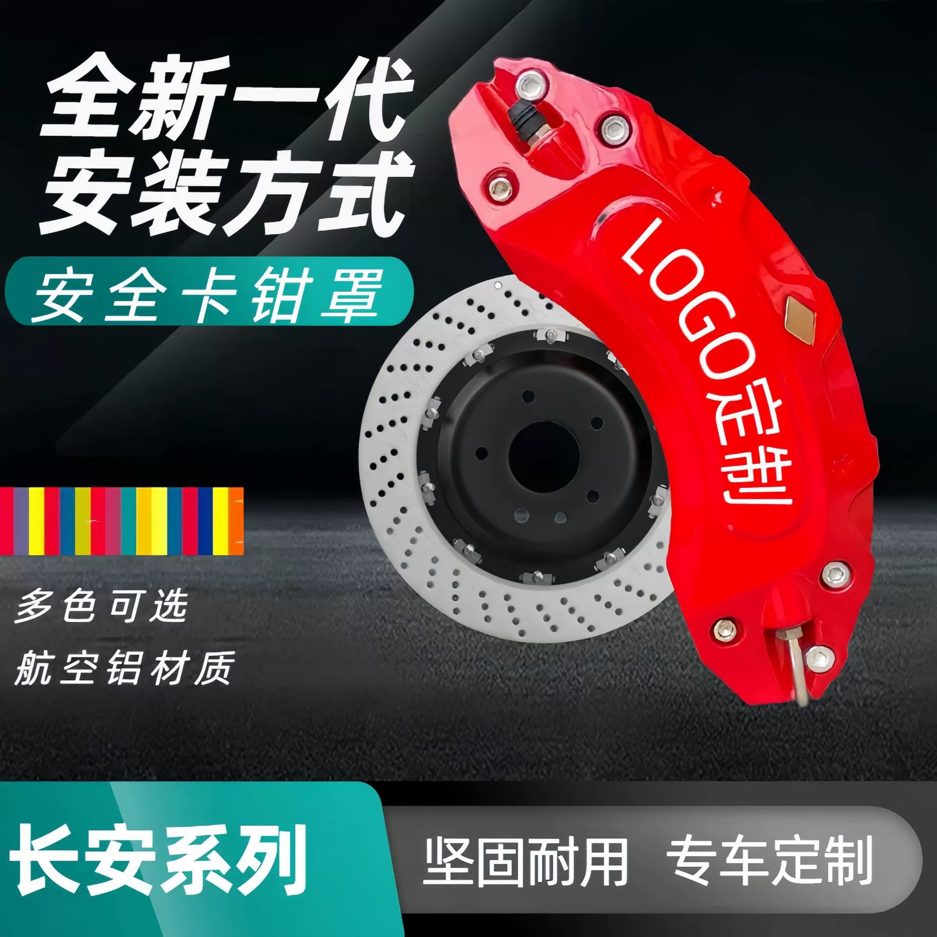 Подходит для Changan Deep Blue SL03 Calctering UNIV Calculatory Model Modeling Special Protective Shell