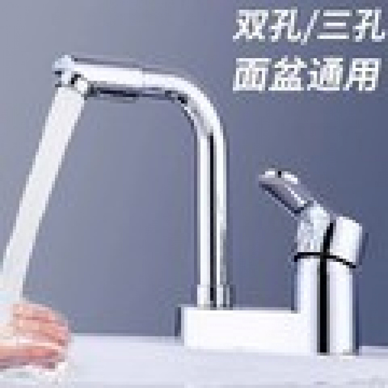 双孔水龙头冷热面盆全铜主体两孔三孔洗脸盆陶瓷盆台盆旋转龙头