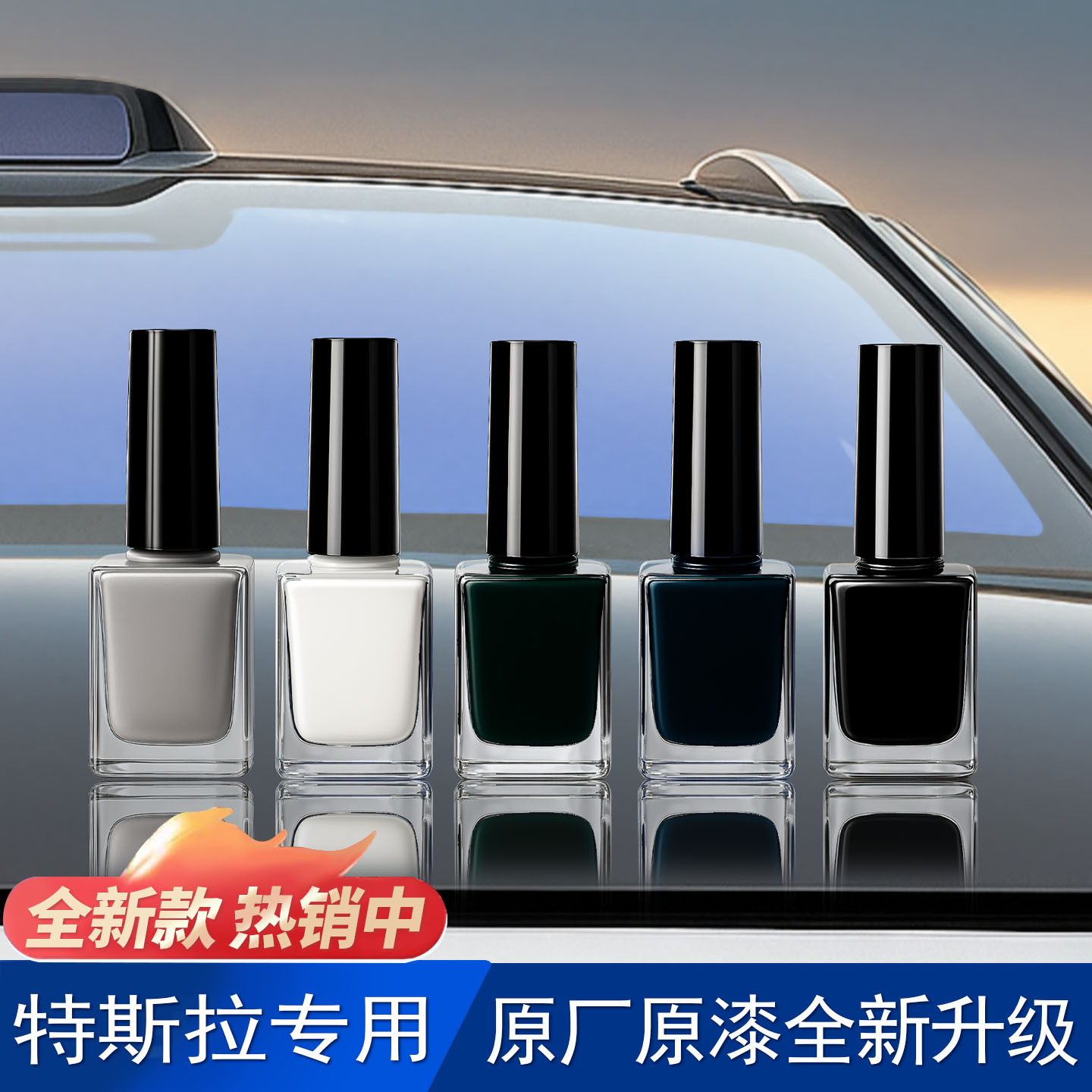 Suitable for All Tesla Models, Original Car Paint Concealer and Rust Protection for Model-Y Model-3