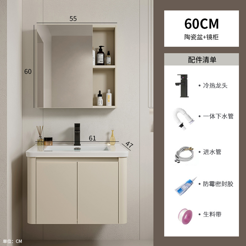 Armario de baño de esquina redondeada de aluminio espacial, combinación de lavabo de cerámica integrado, balcón, lavabo, lavabo, piscina de mesa de lavado