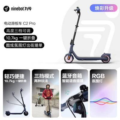 Suitable for Ninebot Electric Scooter C2Pro Lightweight Foldableing Height Adjustable Girls Small Mobility (Qatlanan elektrik skuterlər) - c2-pro-pinkmorandi-blue-216v