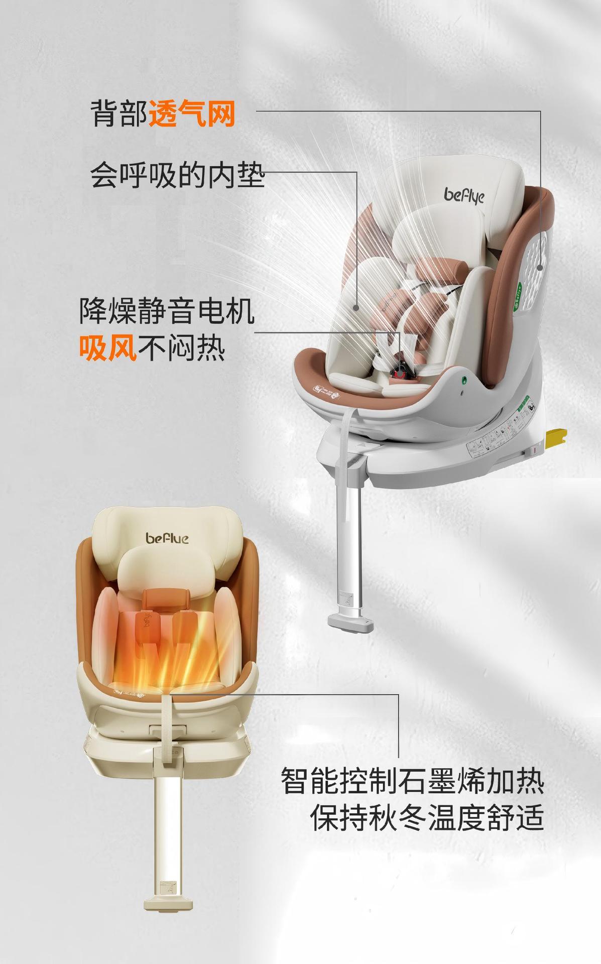 Child Safety Seats for All Ages, Universal Car Seats for Newborns, Stable, Safe, Comfortable, and Easy to Use