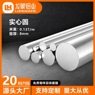 6061 �X�� ���� �X�Ͻ�� ���� �ӹ� Ӳ�|�A���� ֱ��3-350mm