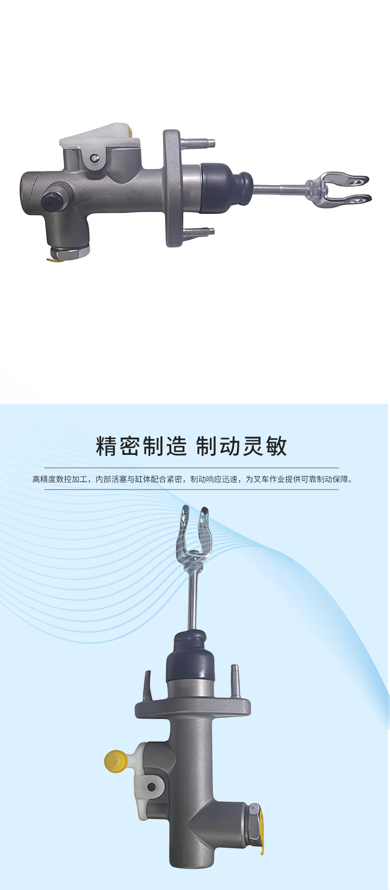 Directly from the Manufacturer, Suitable for Byd Forklift Brake Master Cylinder Auto Parts