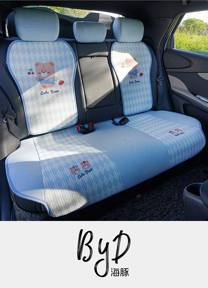 BYD Dolphin Car Seat Cushion Special Seat Cover Seat Cover Half Pack Four Seasons Universal Glory Seat Cover Cartoon