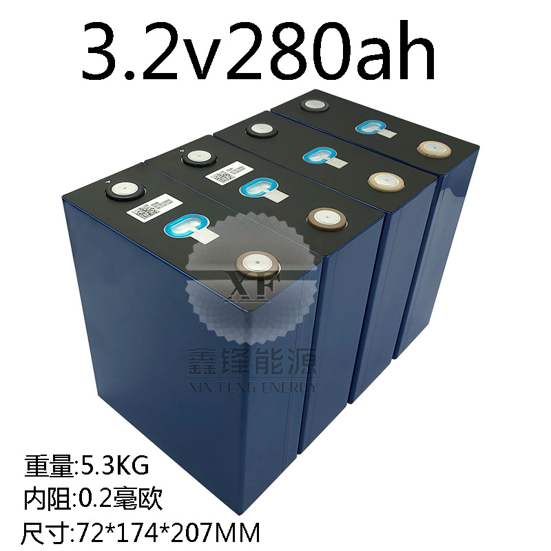 全新3.2V280AH磷酸铁锂电池储能电动车 24v280安大单体锂电池