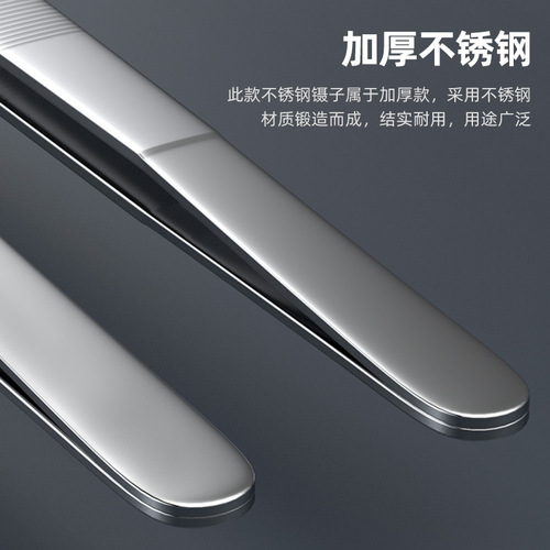 Direct supply of lengthened and thickened toothed anti-slip silver stainless steel tea clip tweezers, water plant shaped tea set clips wholesale