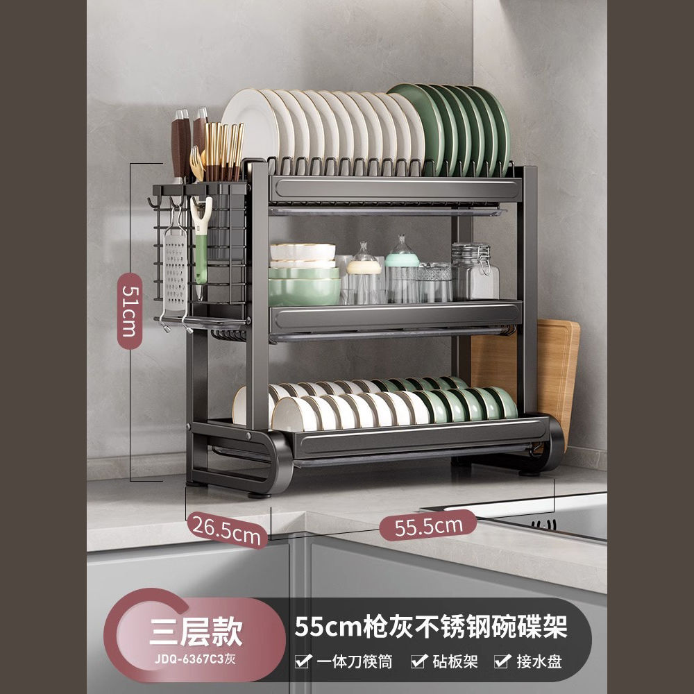 Estante de almacenamiento de platos de acero inoxidable 304, escurridor de cocina, estante de almacenamiento para vajilla, cuchillo, estante de platos multifuncional para el hogar