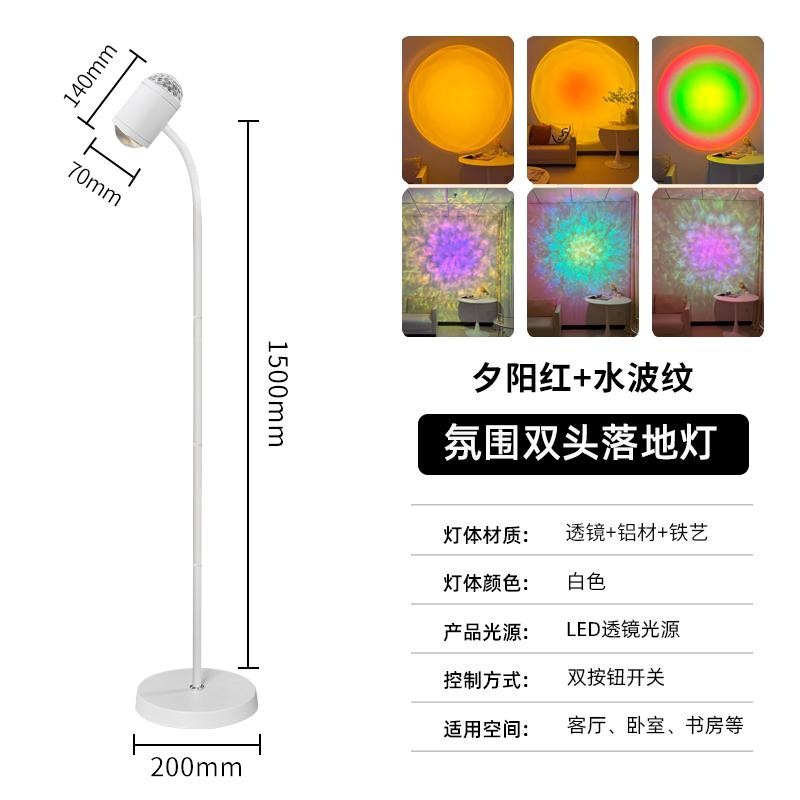 플로어 스탠딩 화이트