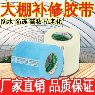 ��������a�Ӻ��z����ˮ�����ճ�r�������ޏ��z��Ĥ���ϲ���Ĥ