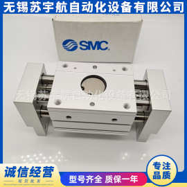 SMC气爪气缸MHL2-10DZ MHL2-16DZ MHL2-20DZ 32DZ 40DZ