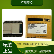 fx̫WͨӍFX1S-30MT-001 FX1S-20MT-ES/UL FX1N-60MR-001