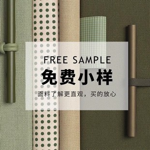 All products in the store, curtains, physical samples, remarks, products and requirements, first look, then buy, contact customer service for consultation