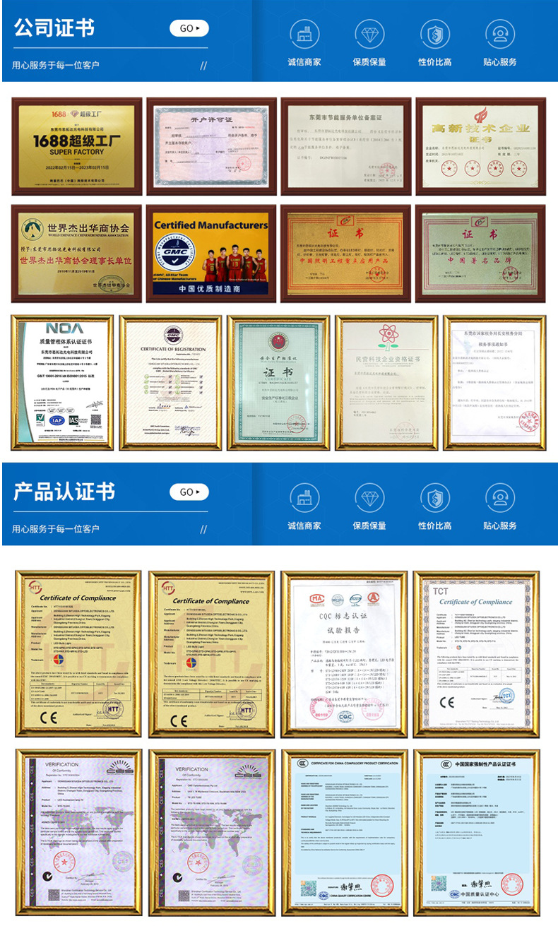 东莞市思拓达光电科技有限公司详情123_18
