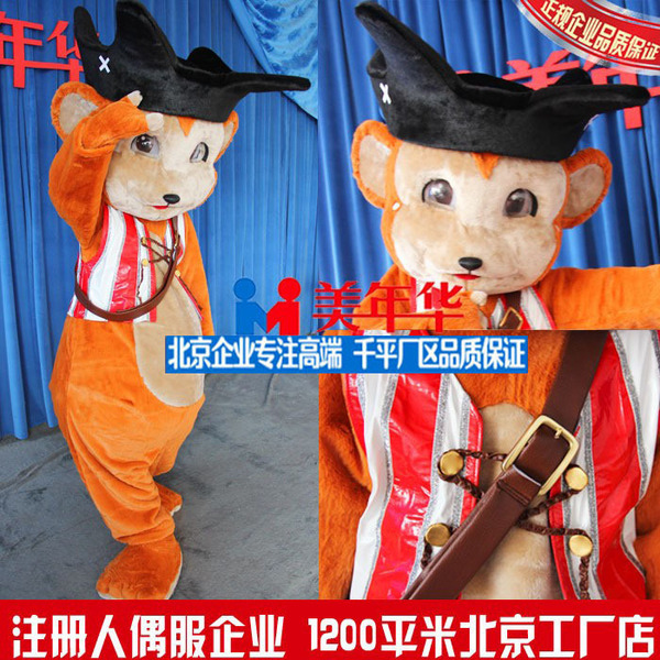Quality cartoon doll