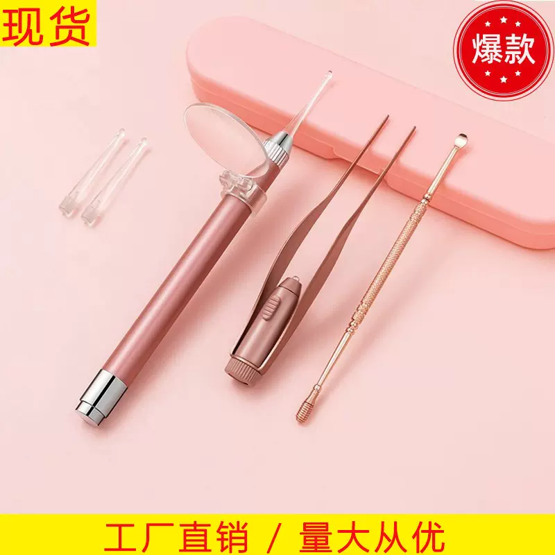 爆款发光耳勺 掏耳神器挖耳勺带灯掏耳朵淘扣耳 采耳工具套装可视