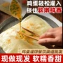 小学生加热即食商用半成品