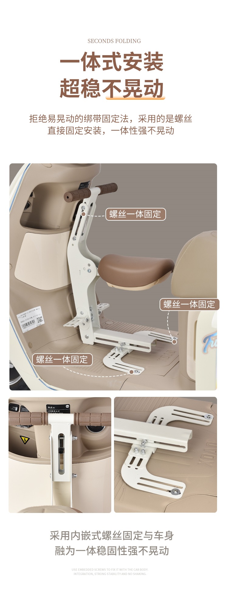 Electric Vehicle Child Seat Foldableable Battery Car Front Baby Safety Car Seat Scooter Universal Seat