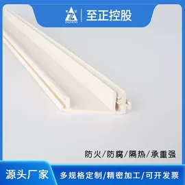 PVC塑料板;塑料建材;PVC异型材