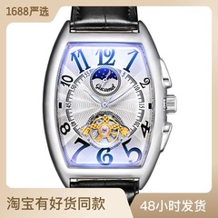 Mechanical watch, men's watch, barrel type mechanical watch, fully automatic mechanical watch, tourbillon, sun, moon and stars men's watch