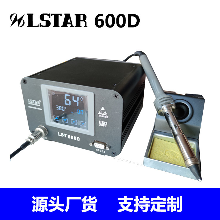 诺仕达600W大功率焊台LST600D电感线圈、电感器变压器焊锡用焊台