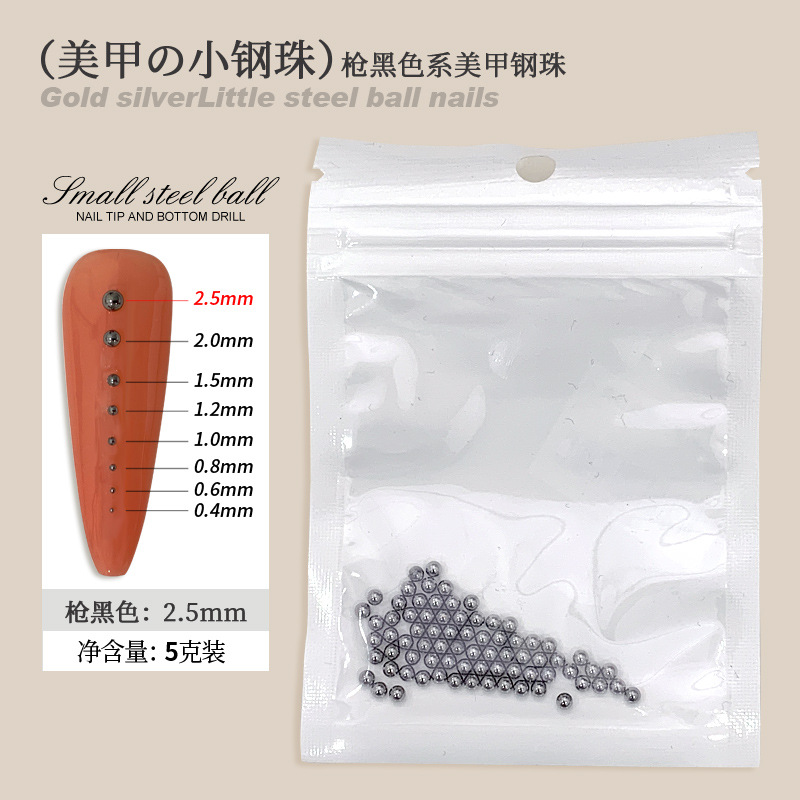 [건블랙 2.5mm]