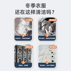 Down jacket dry cleaning agent 150ml brush head disposable clothing wash-free cleaner portable spray cleaner