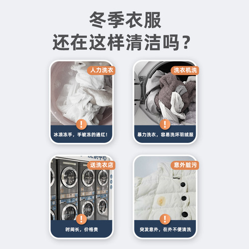 Down jacket dry cleaning agent 150ml brush head disposable clothing wash-free cleaner portable spray cleaner