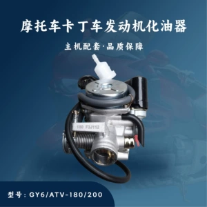 Skuter Gy6 Go-Kart Atv mühərrik hissələri 180/200Cc karbürator üçün