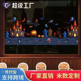 墙纸、壁纸;墙贴;玻璃贴