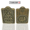 Amulets -The Bodhisattva of the Ming Dynasty (chicken)