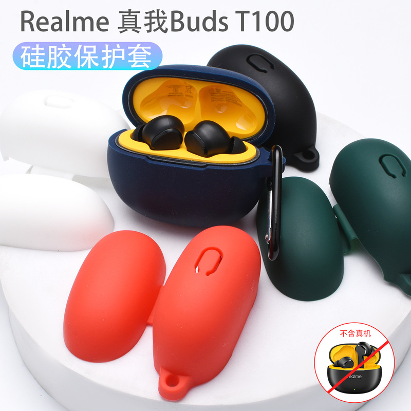 Suitable for real Buds T100 wireless Bluetooth headset protective case silicone soft case charging storage bag