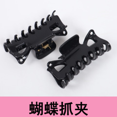 蝶を挟んで頭を挟んで飾ります。九歯サメのクリップは神器のかつらの部品を卸売りします。