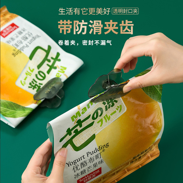 Multifunctional sealing clip Light luxury food bag folder snack clip…