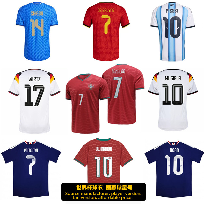 Source Manufacturer 2627 World Cup Jersey Argentina 10 Messi Portugal Number 7 C. Ronaldo Mexico Jersey Cross-Border