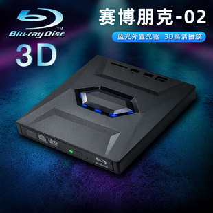 ���Sֱ�NUSB3.0&Type-C���ù��DVD��䛙CDVD���Pӛ��ͨ��dvd