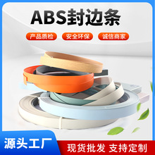 �ɶ���ABS��߅�l�Ҿ�����߅�����������k�����w��ľ�y��߅�l