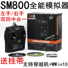 SM8 ģ�������˻�ѵ�� G7ģ�� 600 2000