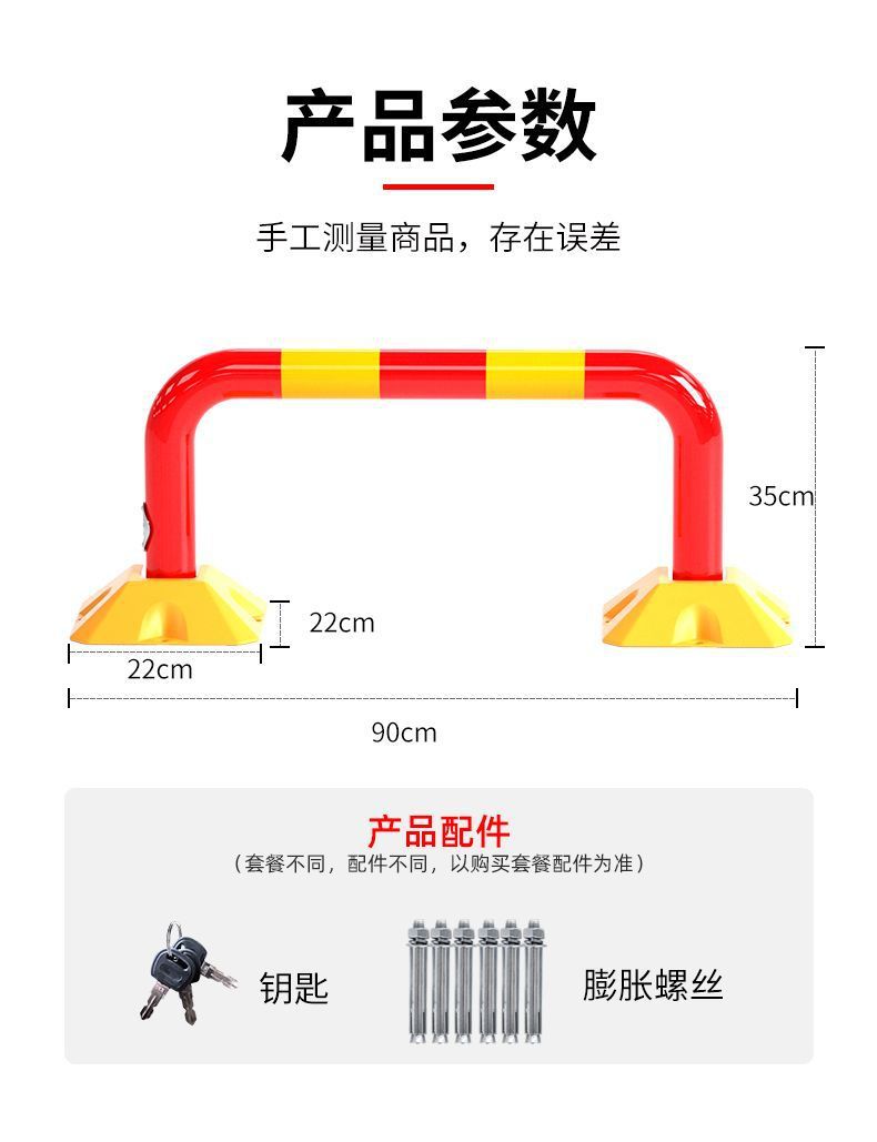 Thickened gantry parking space ground lock parking pile parking lock car garage anti-occupation anti-collision anti-pressure pile